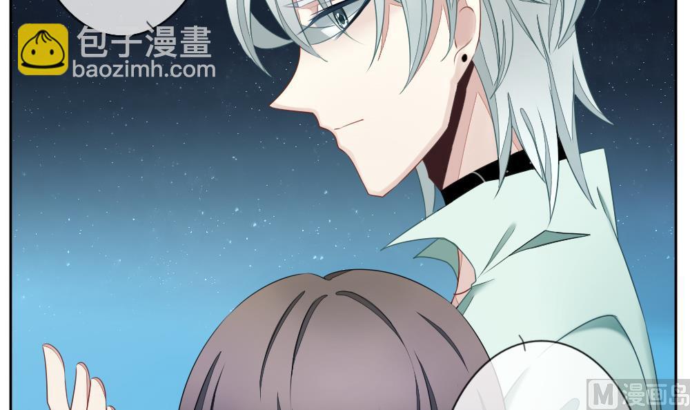《拂晓的花嫁》第076话 失衡的天枰 8 第48页