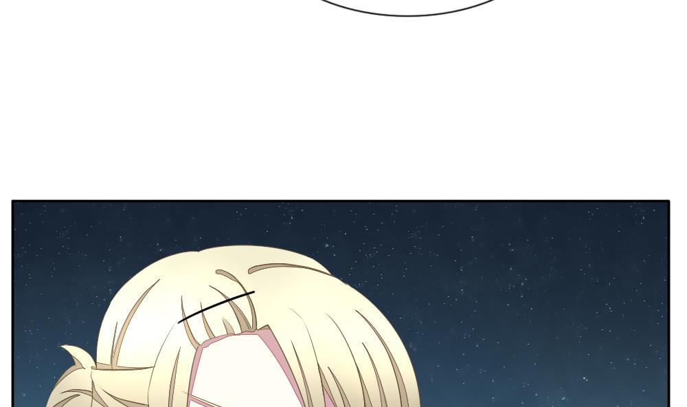 《拂晓的花嫁》第076话 失衡的天枰 8 第7页
