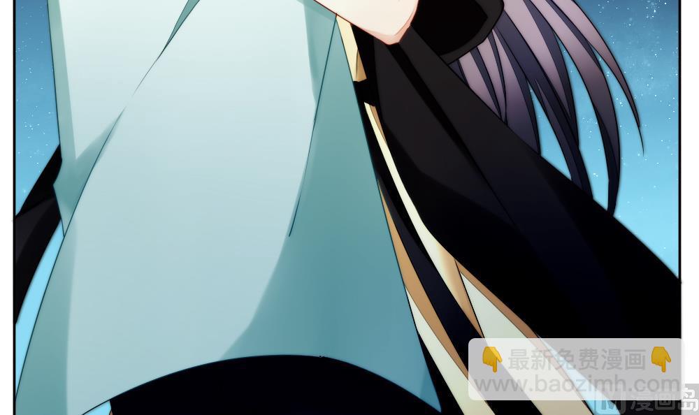 《拂晓的花嫁》第077话 失衡的天枰 9 第15页