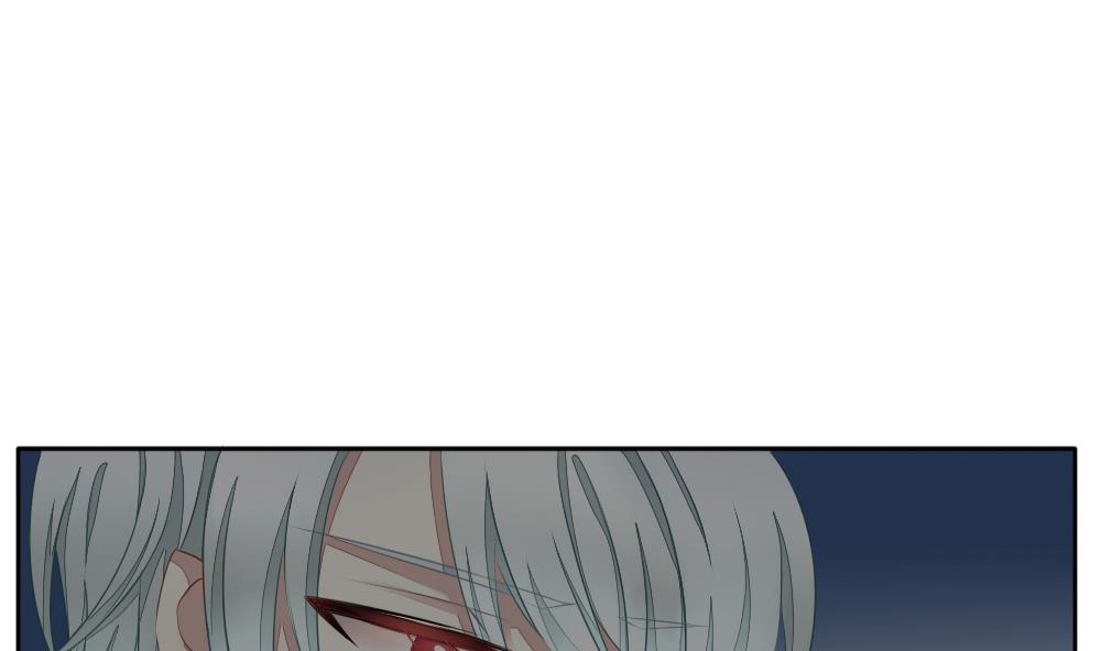 《拂晓的花嫁》第077话 失衡的天枰 9 第17页