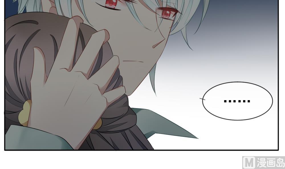 《拂晓的花嫁》第077话 失衡的天枰 9 第18页