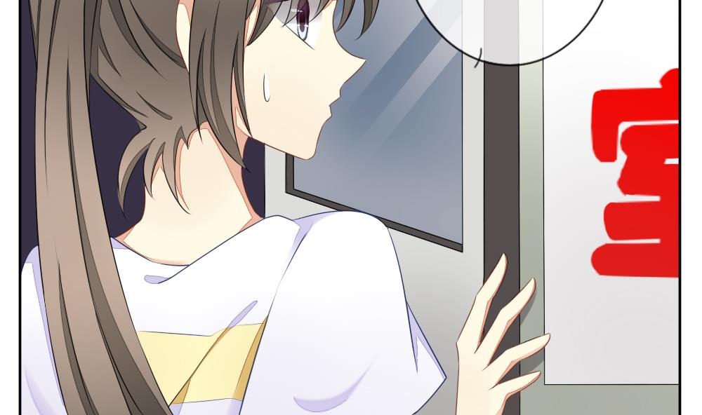 《拂晓的花嫁》第077话 失衡的天枰 9 第26页