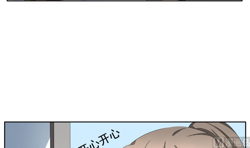 《拂晓的花嫁》第077话 失衡的天枰 9 第27页