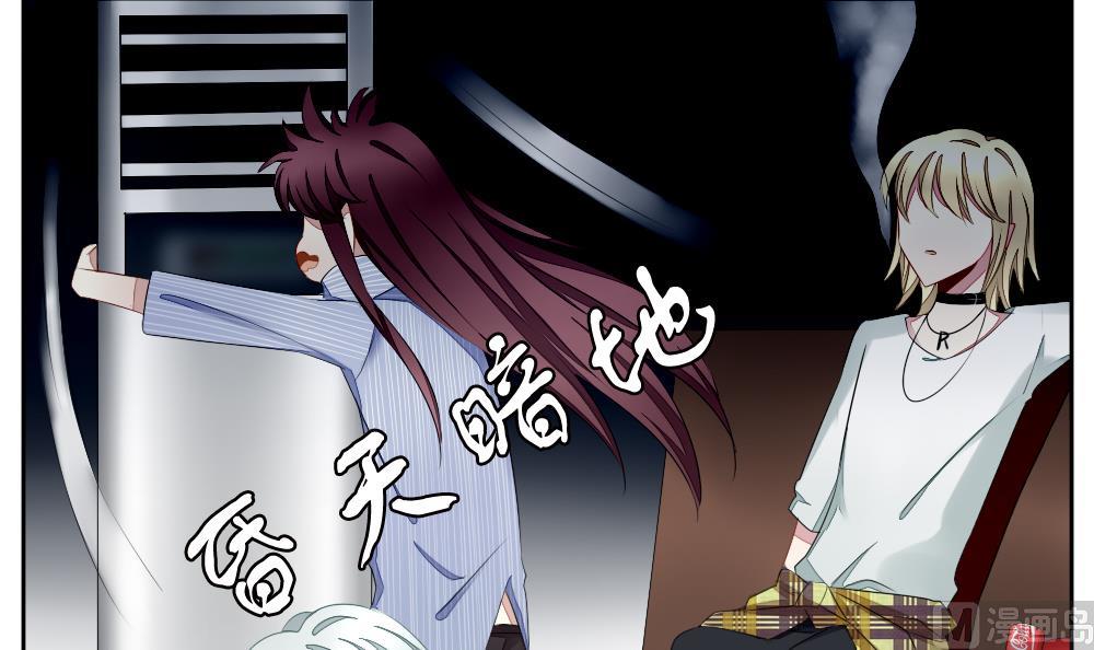 《拂晓的花嫁》第077话 失衡的天枰 9 第30页