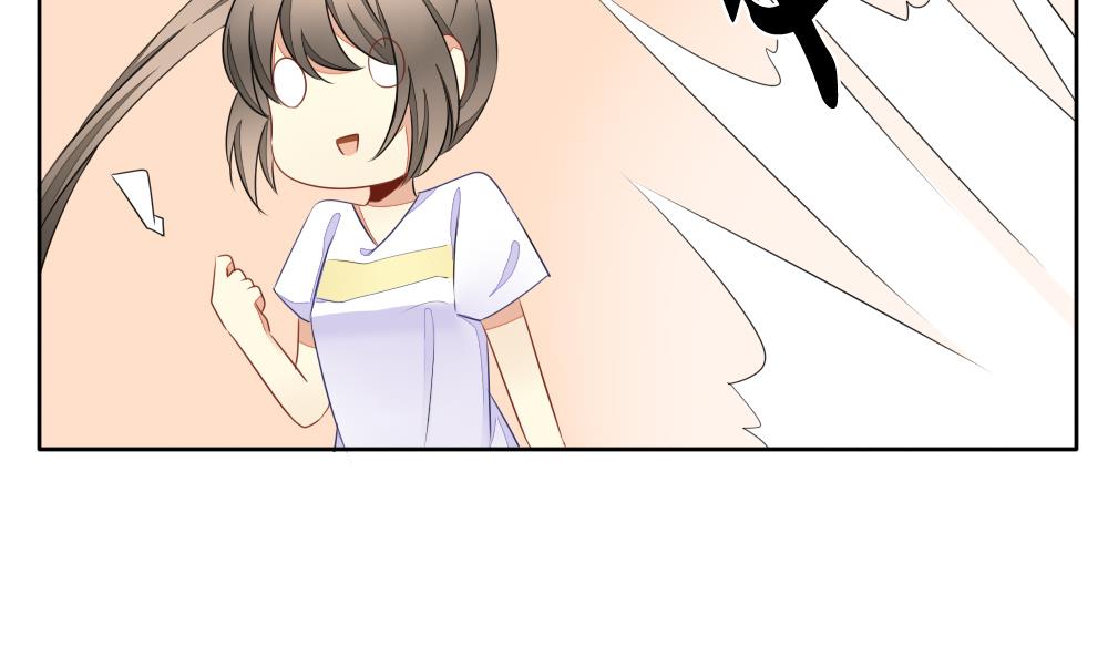 《拂晓的花嫁》第077话 失衡的天枰 9 第46页