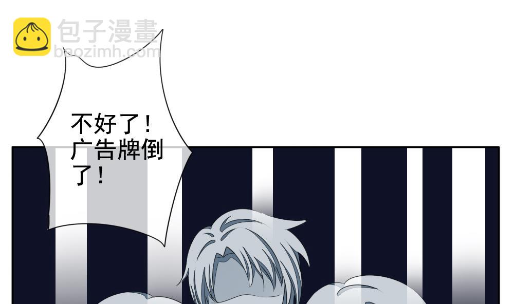 《拂晓的花嫁》第077话 失衡的天枰 9 第47页