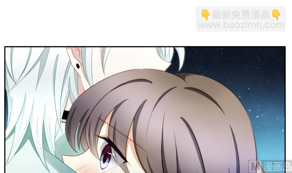 《拂晓的花嫁》第077话 失衡的天枰 9 第9页