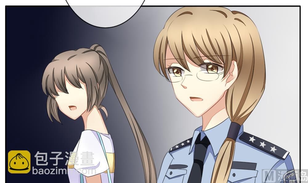 《拂晓的花嫁》第079话 天朝血猎公会 1 第18页