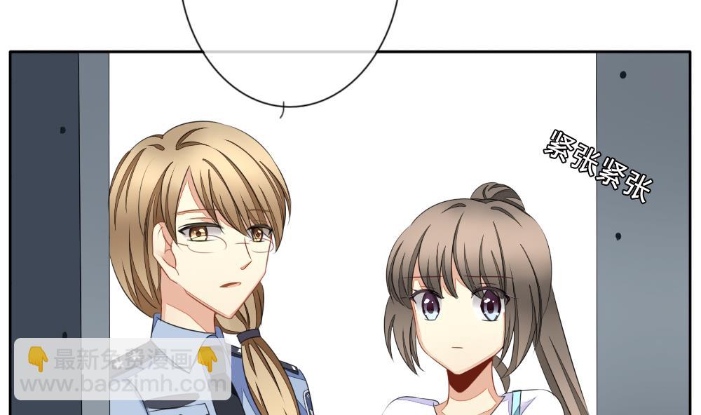 《拂晓的花嫁》第079话 天朝血猎公会 1 第20页