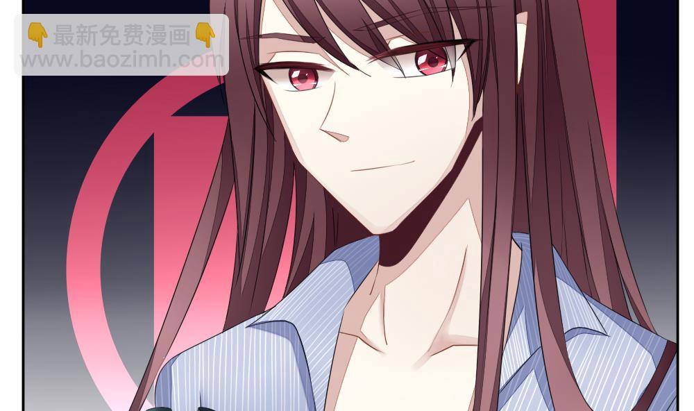 《拂晓的花嫁》第079话 天朝血猎公会 1 第47页