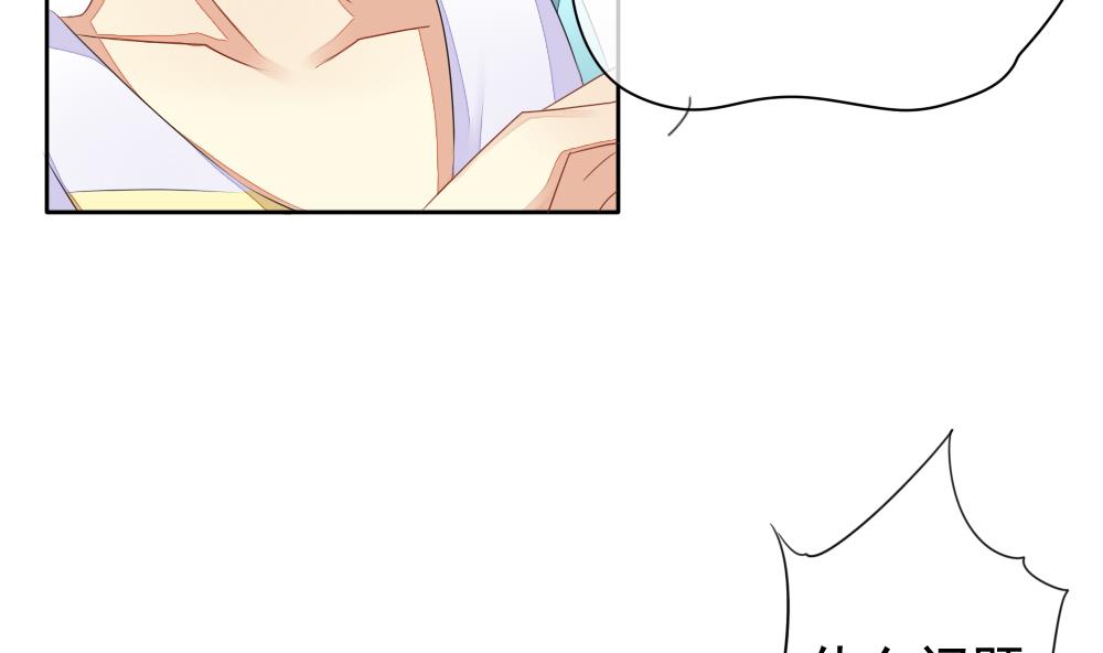 《拂晓的花嫁》第079话 天朝血猎公会 1 第5页