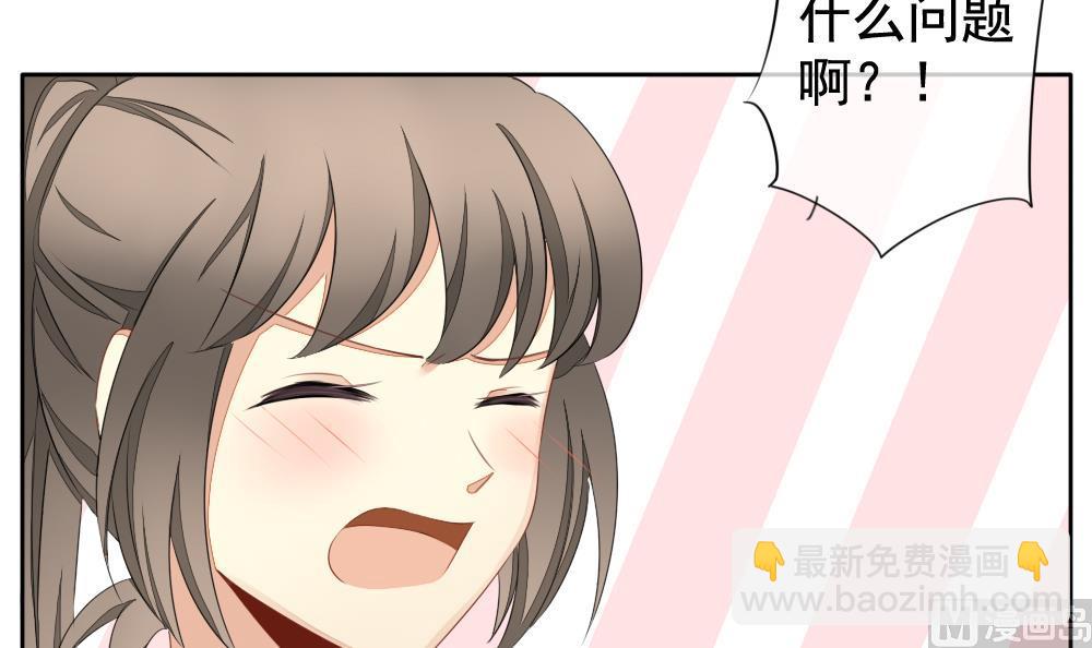 《拂晓的花嫁》第079话 天朝血猎公会 1 第6页