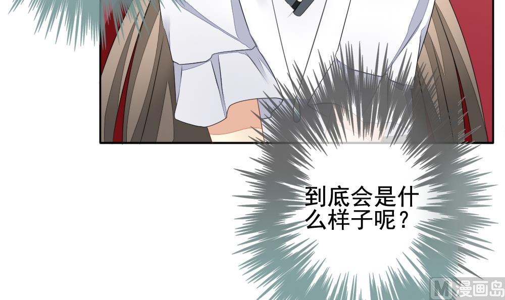 《拂晓的花嫁》第083话 天朝血猎公会 5 第12页