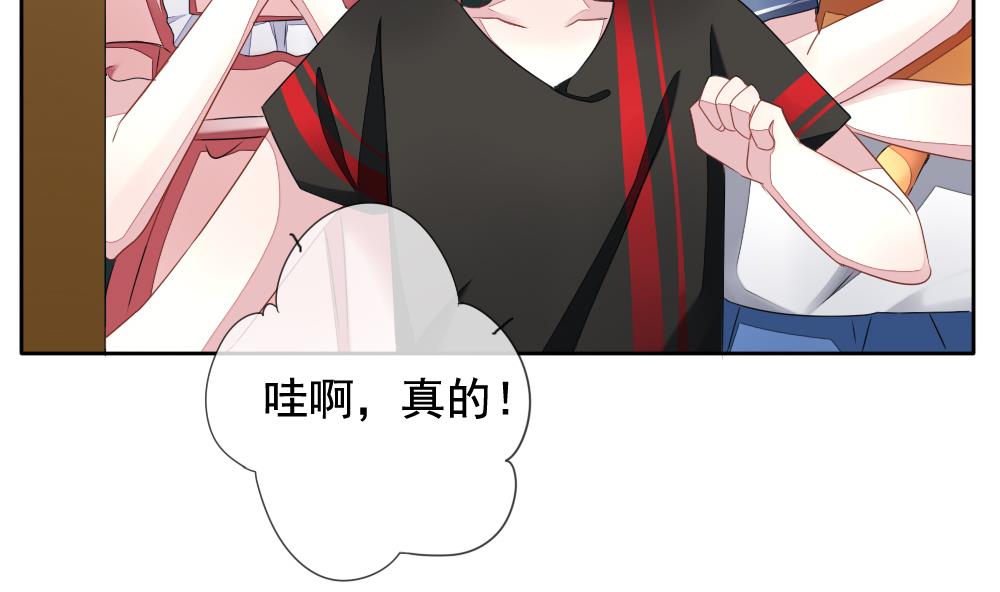 《拂晓的花嫁》第083话 天朝血猎公会 5 第29页