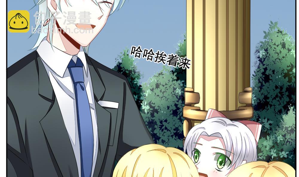 《拂晓的花嫁》第083话 天朝血猎公会 5 第31页