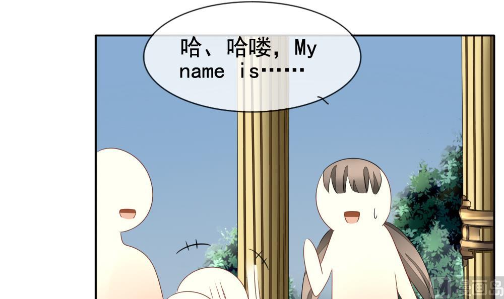 《拂晓的花嫁》第083话 天朝血猎公会 5 第36页
