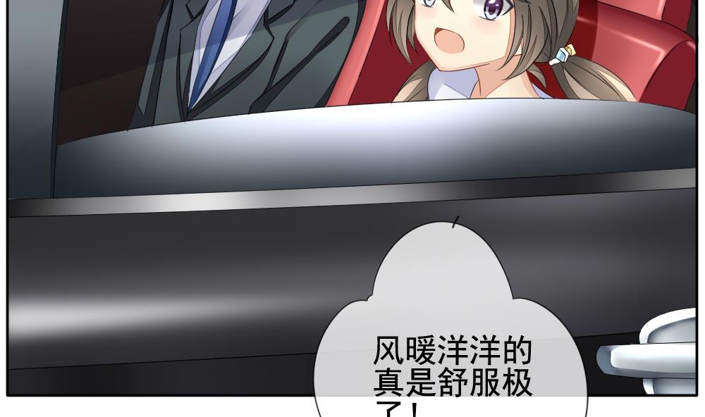 《拂晓的花嫁》第083话 天朝血猎公会 5 第4页