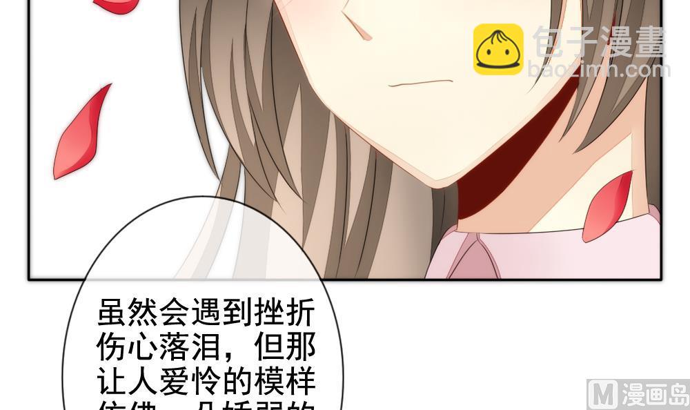 《拂晓的花嫁》第081话 天朝血猎公会 3 第42页