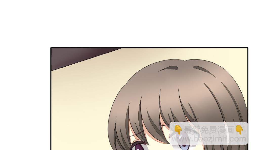 《拂晓的花嫁》第081话 天朝血猎公会 3 第46页