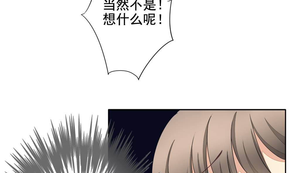 《拂晓的花嫁》第082话 天朝血猎公会 4 第13页