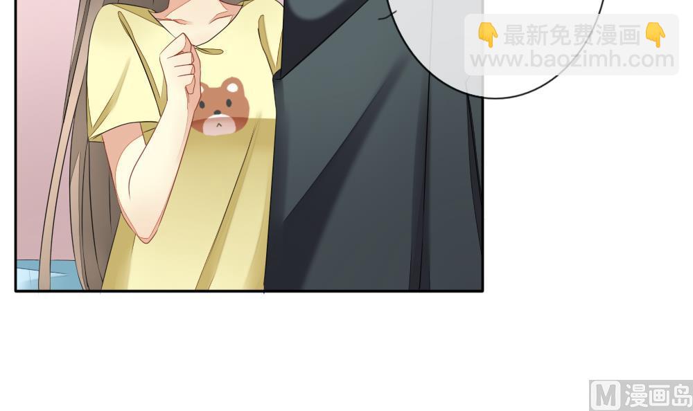 《拂晓的花嫁》第082话 天朝血猎公会 4 第21页