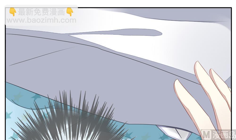 《拂晓的花嫁》第082话 天朝血猎公会 4 第3页