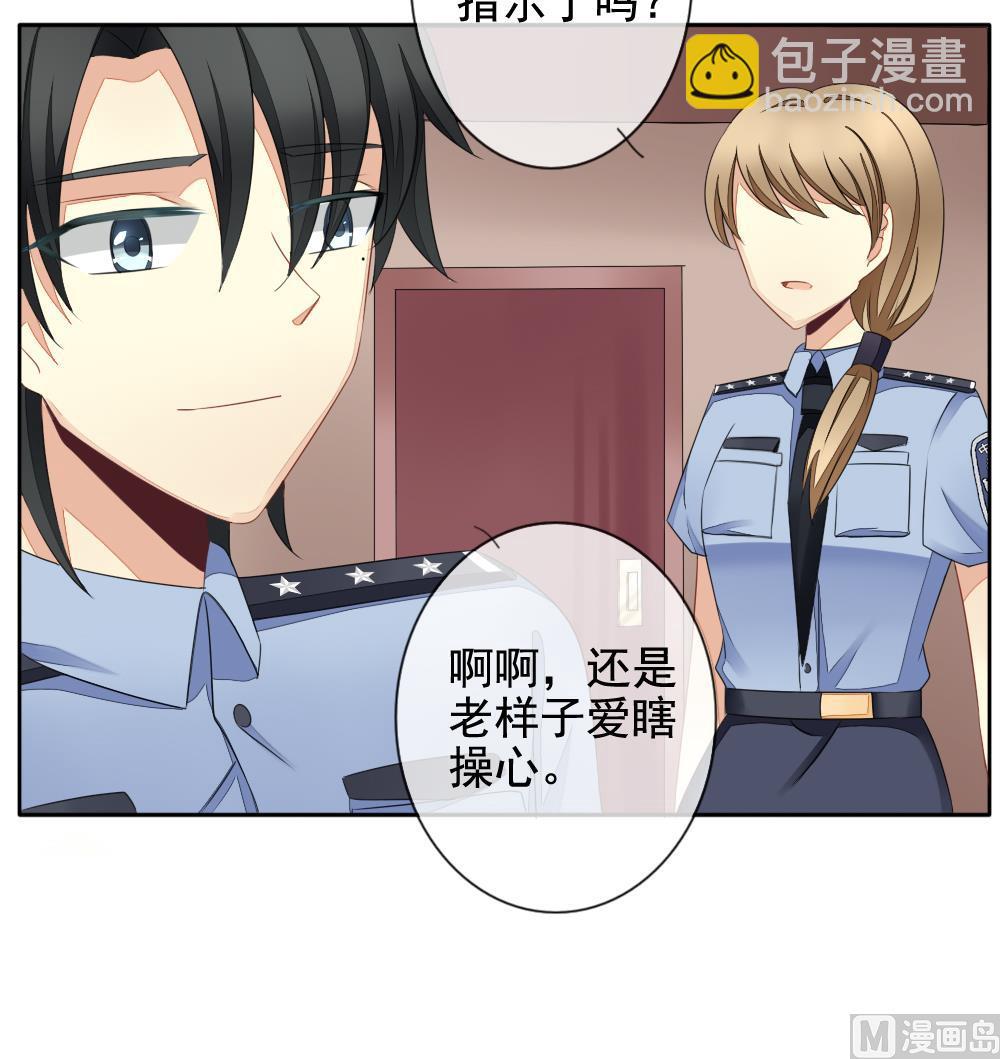 《拂晓的花嫁》第082话 天朝血猎公会 4 第42页