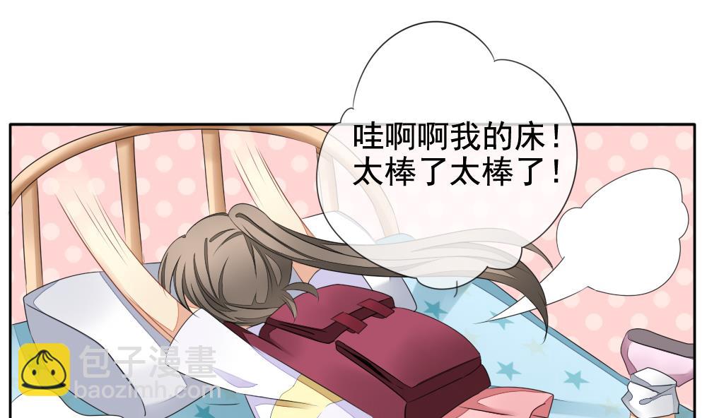 《拂晓的花嫁》第080话 天朝血猎公会 2 第10页