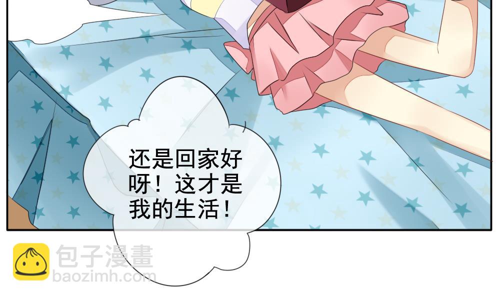 《拂晓的花嫁》第080话 天朝血猎公会 2 第11页