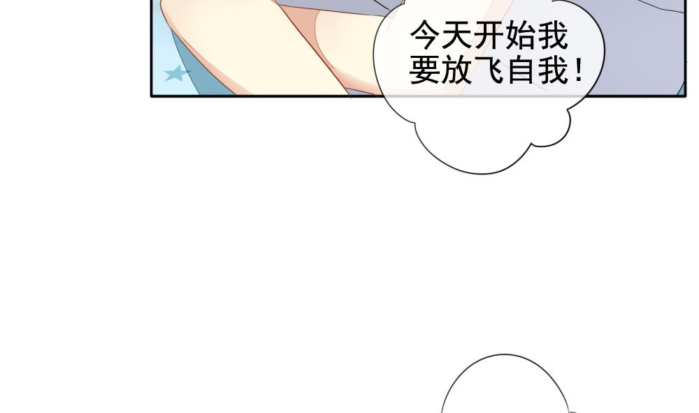 《拂晓的花嫁》第080话 天朝血猎公会 2 第14页