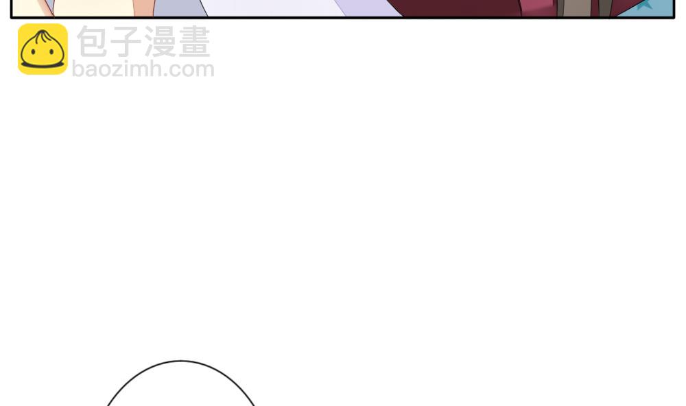 《拂晓的花嫁》第080话 天朝血猎公会 2 第16页
