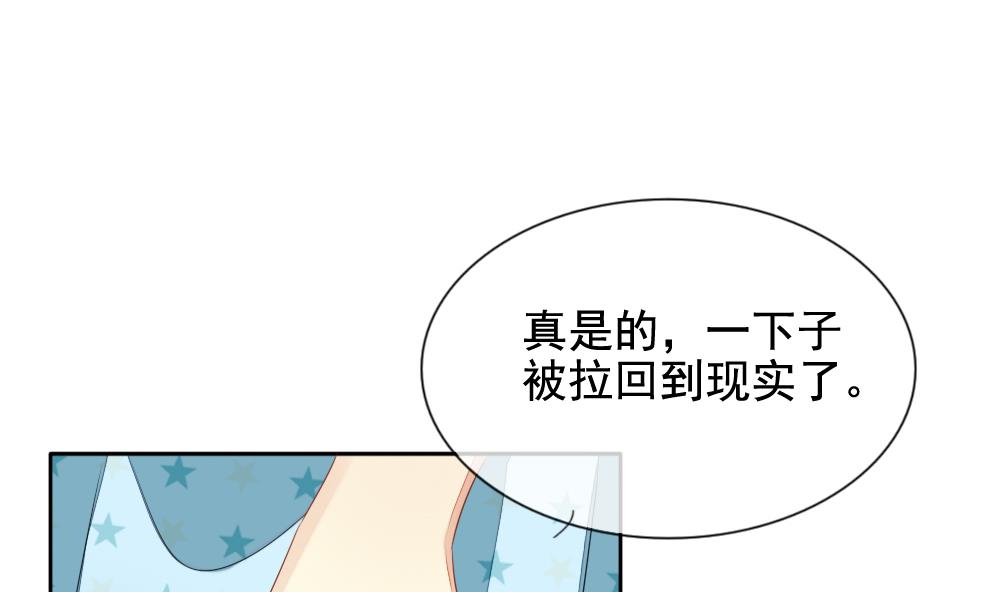 《拂晓的花嫁》第080话 天朝血猎公会 2 第19页