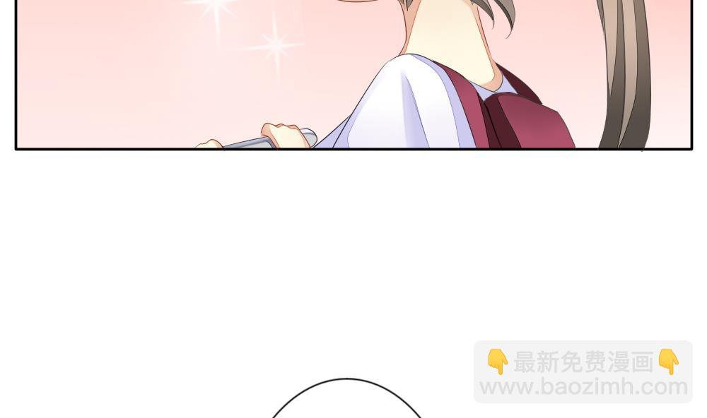 《拂晓的花嫁》第080话 天朝血猎公会 2 第26页