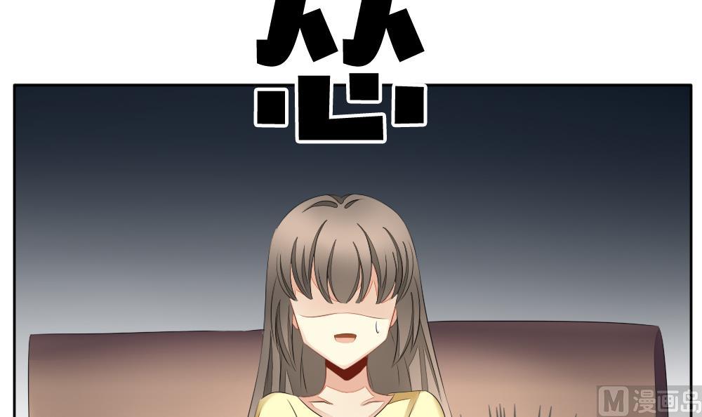 《拂晓的花嫁》第080话 天朝血猎公会 2 第30页