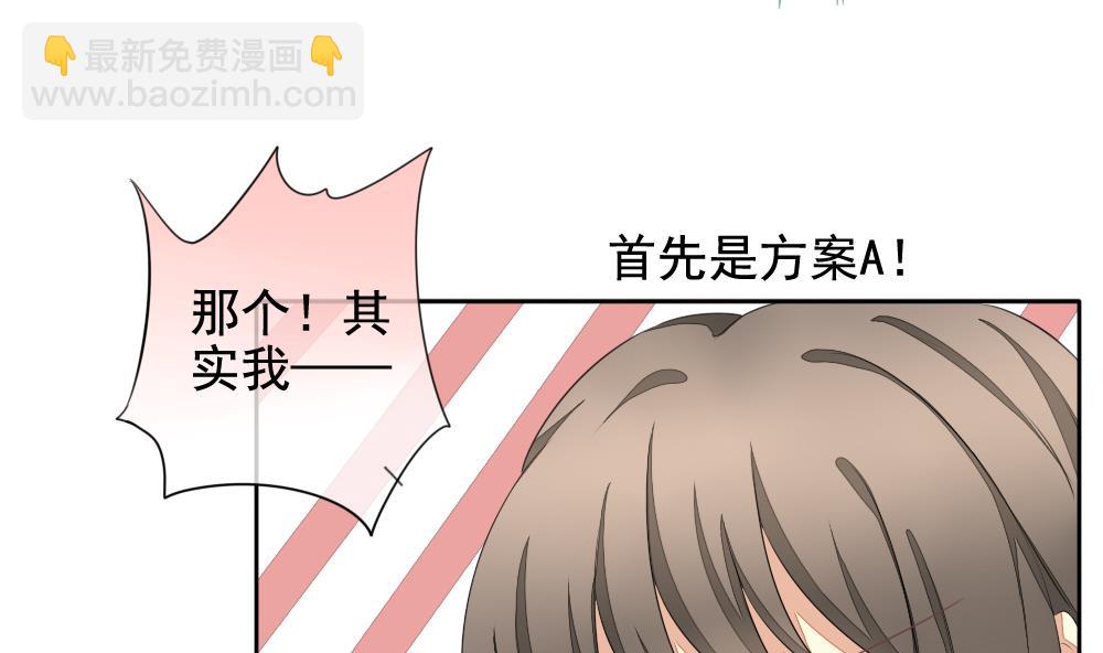 《拂晓的花嫁》第080话 天朝血猎公会 2 第32页
