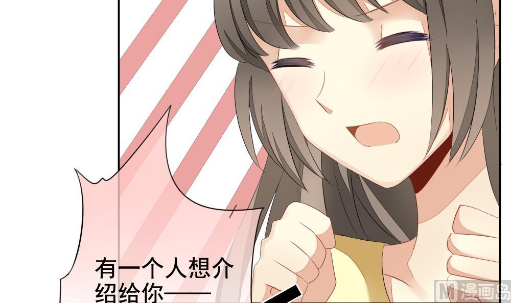 《拂晓的花嫁》第080话 天朝血猎公会 2 第33页