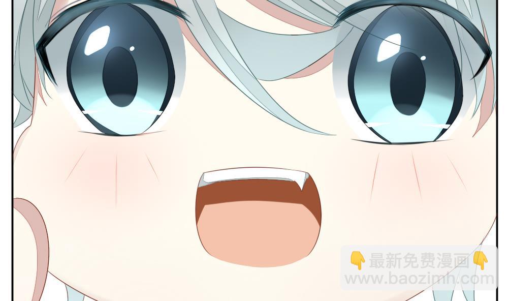 《拂晓的花嫁》第080话 天朝血猎公会 2 第40页