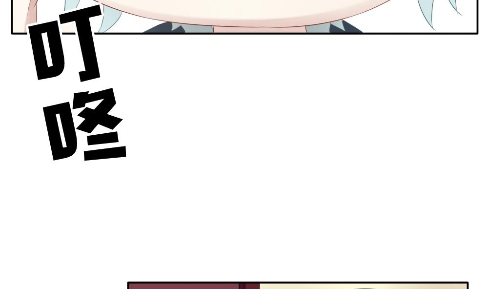《拂晓的花嫁》第080话 天朝血猎公会 2 第41页