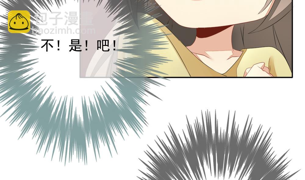 《拂晓的花嫁》第080话 天朝血猎公会 2 第43页