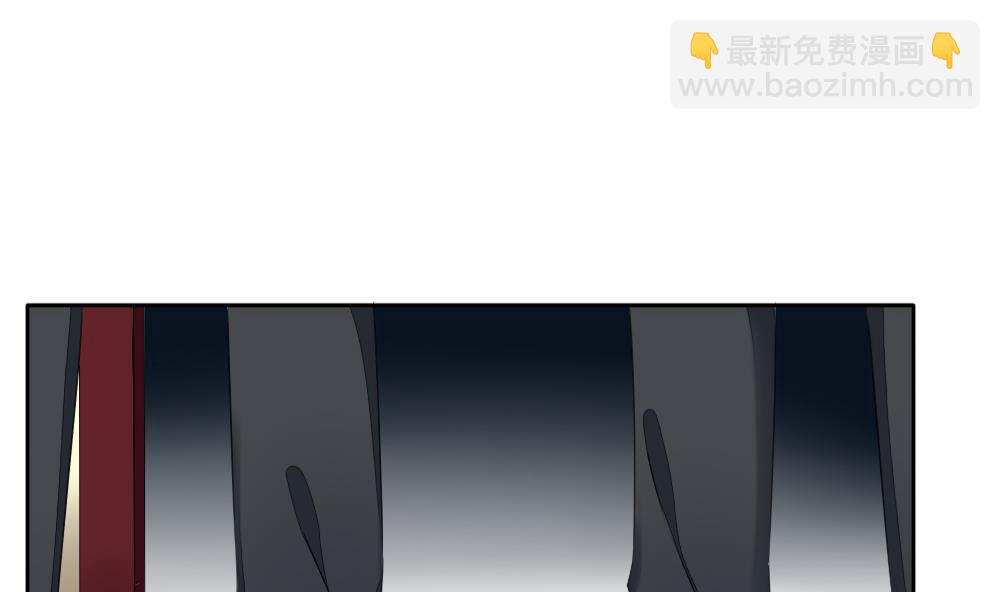 《拂晓的花嫁》第080话 天朝血猎公会 2 第49页
