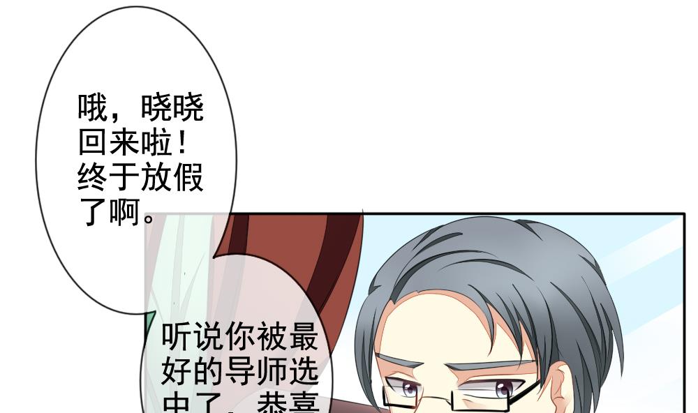 《拂晓的花嫁》第080话 天朝血猎公会 2 第5页