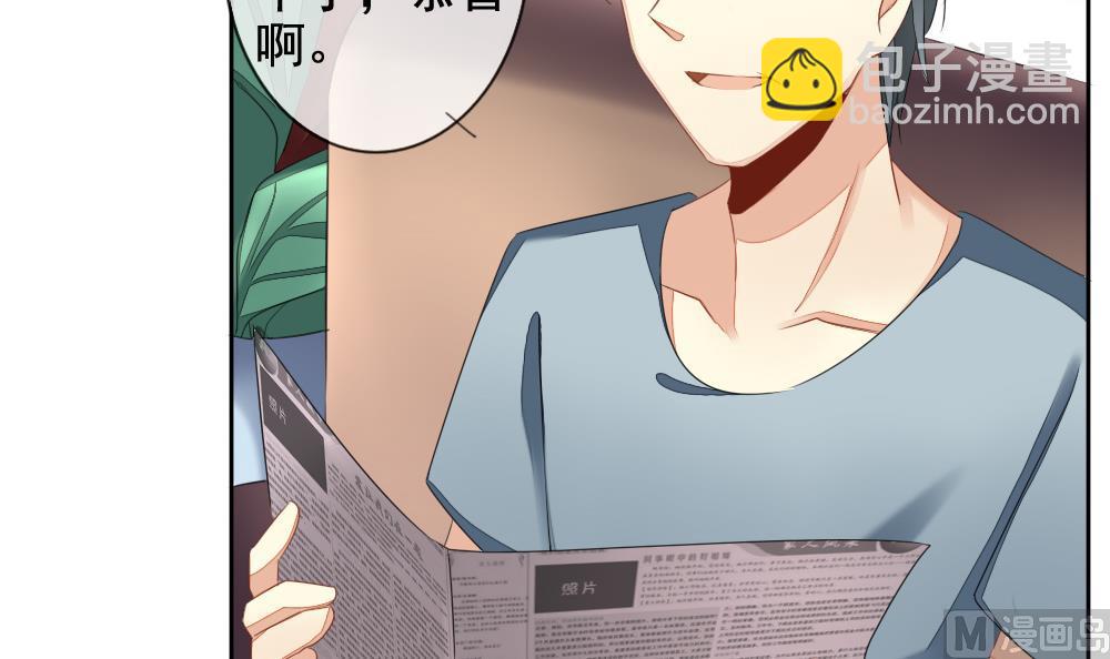 《拂晓的花嫁》第080话 天朝血猎公会 2 第6页