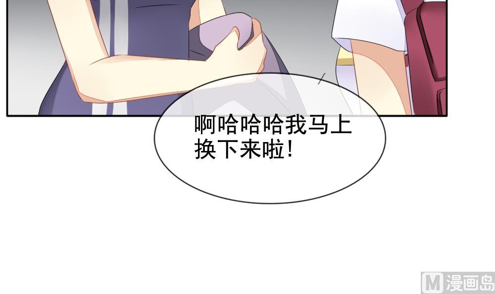 《拂晓的花嫁》第080话 天朝血猎公会 2 第9页
