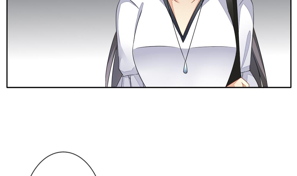 《拂晓的花嫁》第084话 血族新娘 1 第10页