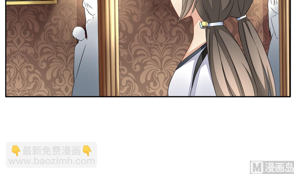 《拂晓的花嫁》第084话 血族新娘 1 第12页