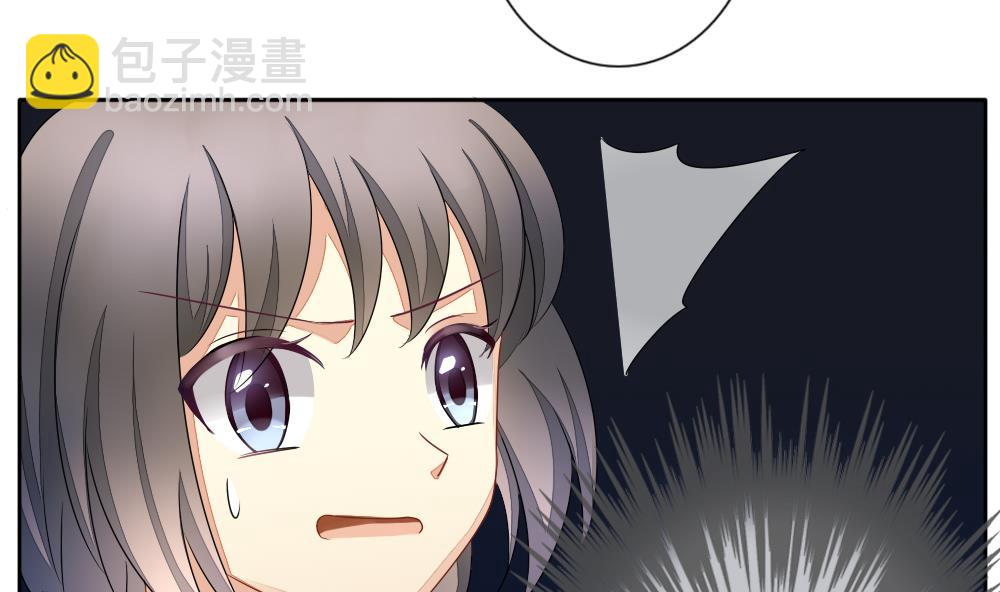 《拂晓的花嫁》第084话 血族新娘 1 第20页