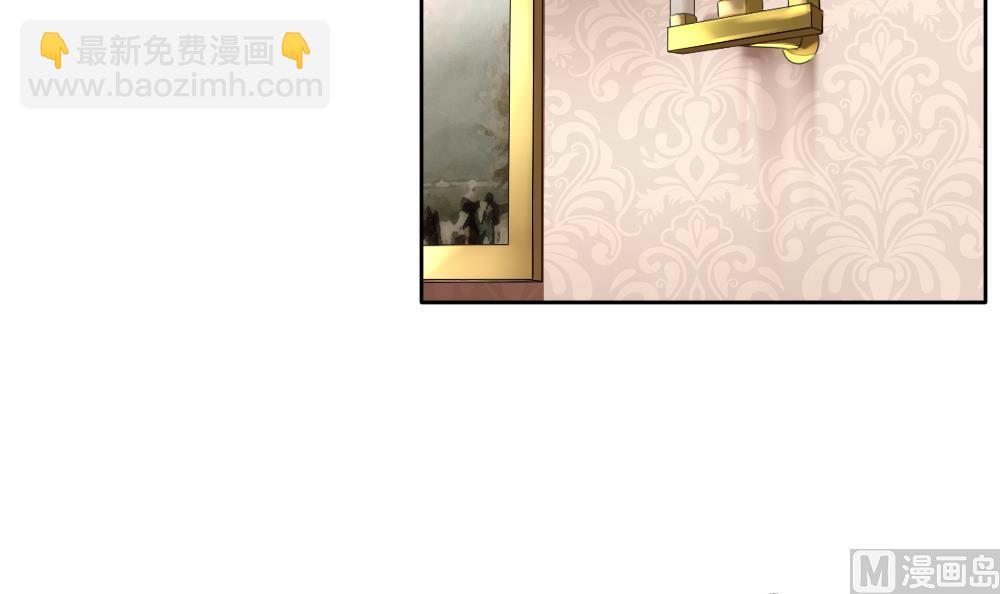 《拂晓的花嫁》第084话 血族新娘 1 第6页