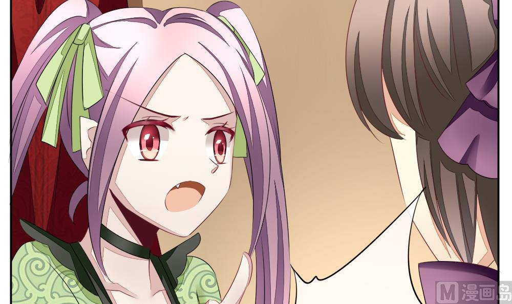 《拂晓的花嫁》第087话 血族新娘 4 第24页