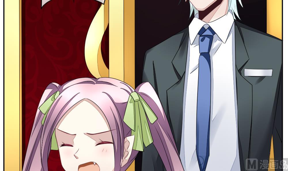 《拂晓的花嫁》第087话 血族新娘 4 第33页