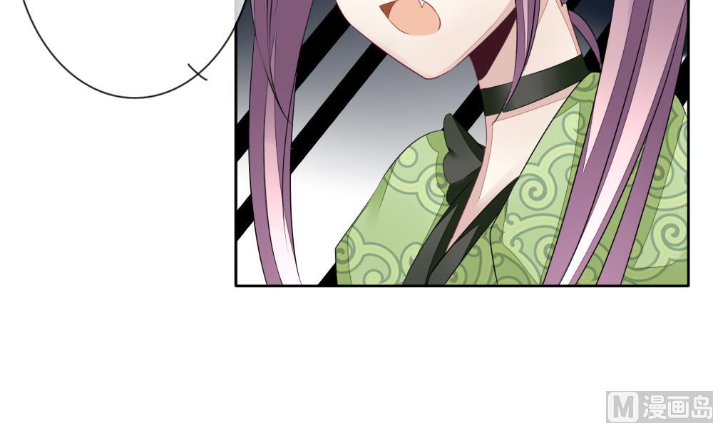 《拂晓的花嫁》第087话 血族新娘 4 第36页